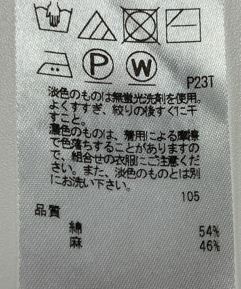 ONWARD Reuse Park 【23区】ニット春夏 