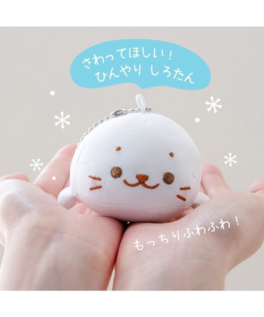 Mother garden しろたん クール キーホルダー 《白色》 単品 