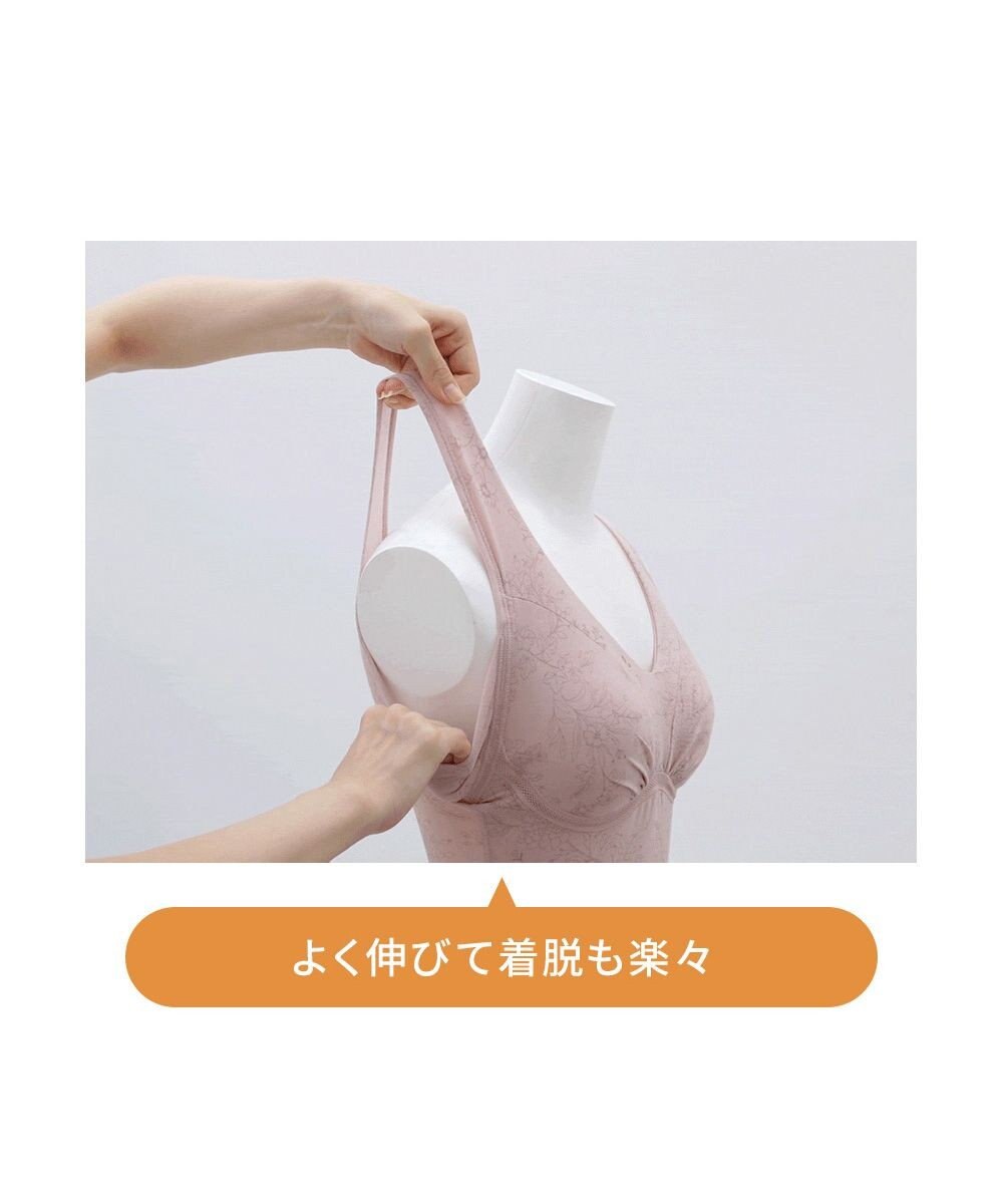 BRADELIS New York 【Yukine inc. 】ゆきねえ365綿混モアらくフルカップブラ23 