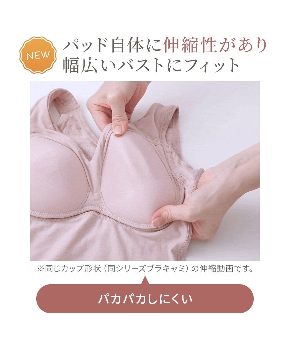 BRADELIS New York 【Yukine inc. 】ゆきねえ365綿混モアらくフルカップブラ23 