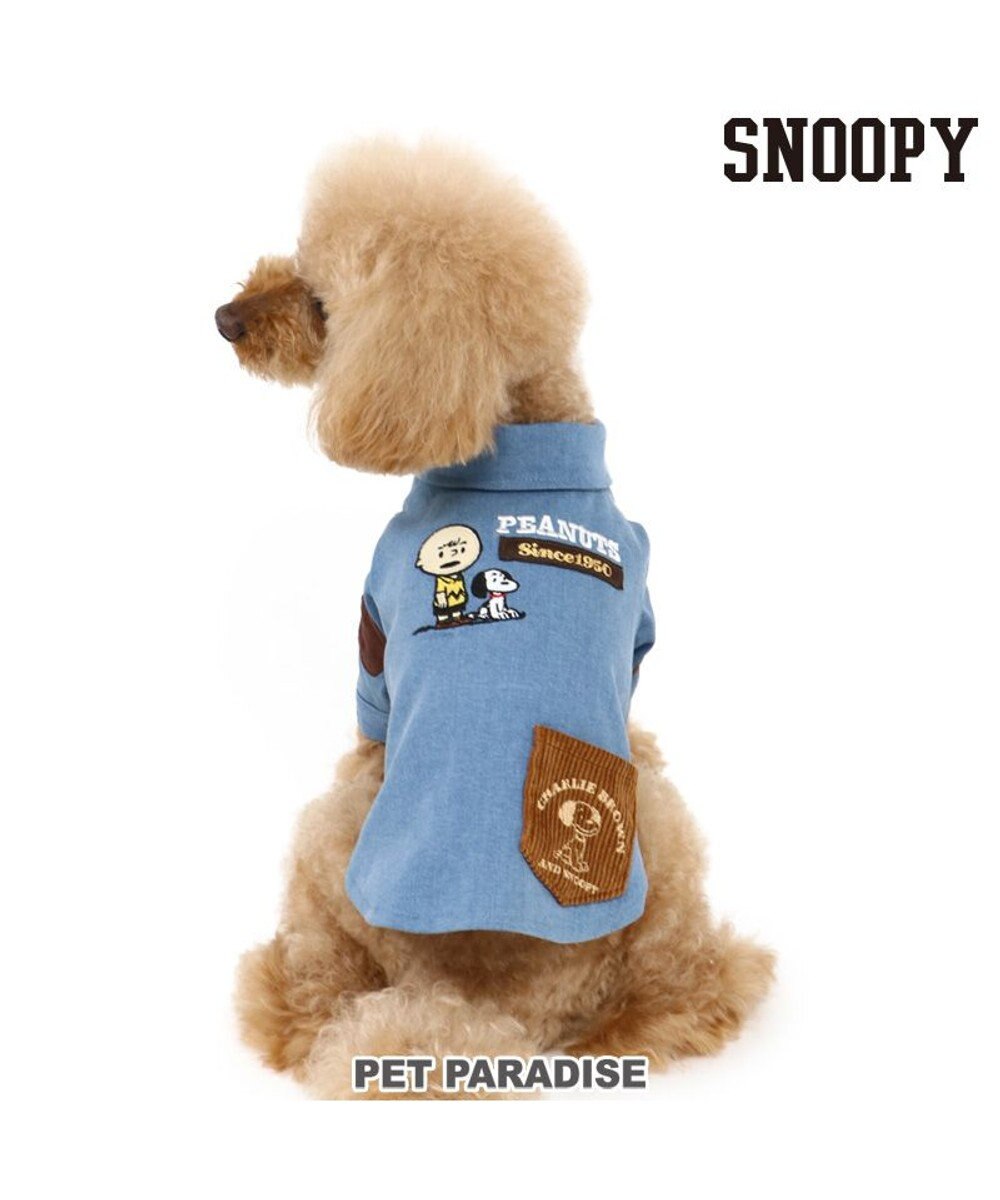 犬 服 スヌーピー シャツ 小型犬 ダンガリー 犬服 犬の服 犬 服 ペットウエア ペットウェア ドッグウエア ドッグウェア ベビー 超小型犬 小型犬 Pet Paradise ファッション通販 公式通販 オンワード クローゼット 犬 服 スヌーピー シャツ 小型犬 ダンガリー 犬服 犬の服 犬 服 ペットウエア ペットウェア ドッグウエア ドッグウェア ベビー 超小型犬 小型犬 Pet Paradise ファッション通販 公式通販 オンワード クローゼット