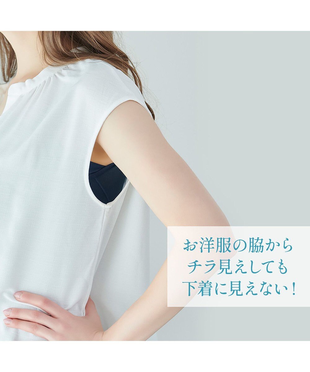 BRADELIS New York 【BRADELIS NewYork peace】きゅっとウエストバストアップシェイパー23 補正下着 ブラキャミ 