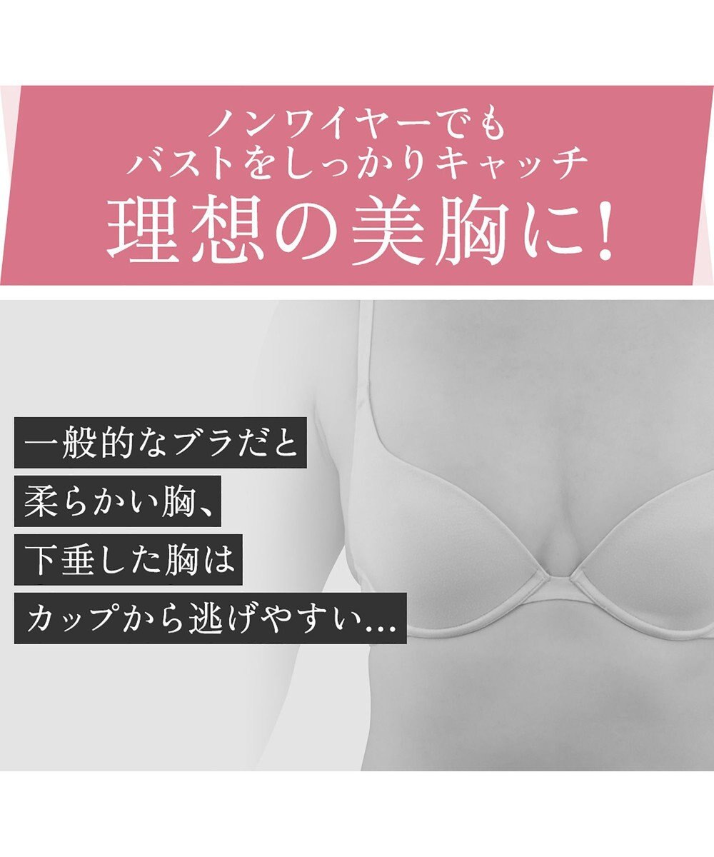 BRADELIS New York 【BRADELIS NewYork peace】綿混ストレッチハイブリッドハートカップブラ25 ブラデリス 吸汗 速乾機能 補正 ブラジャー 