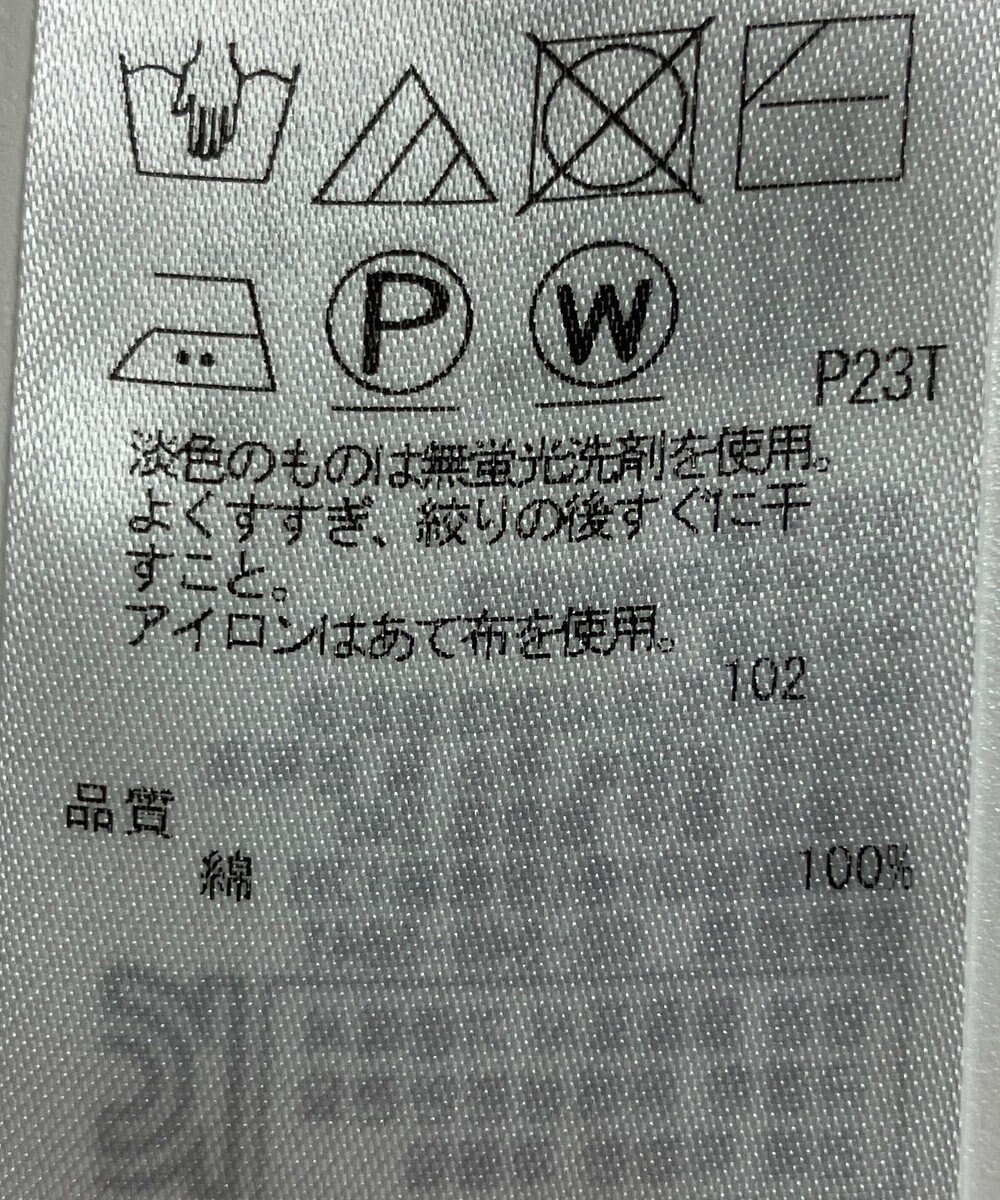 ONWARD Reuse Park 【自由区】ニット春夏 