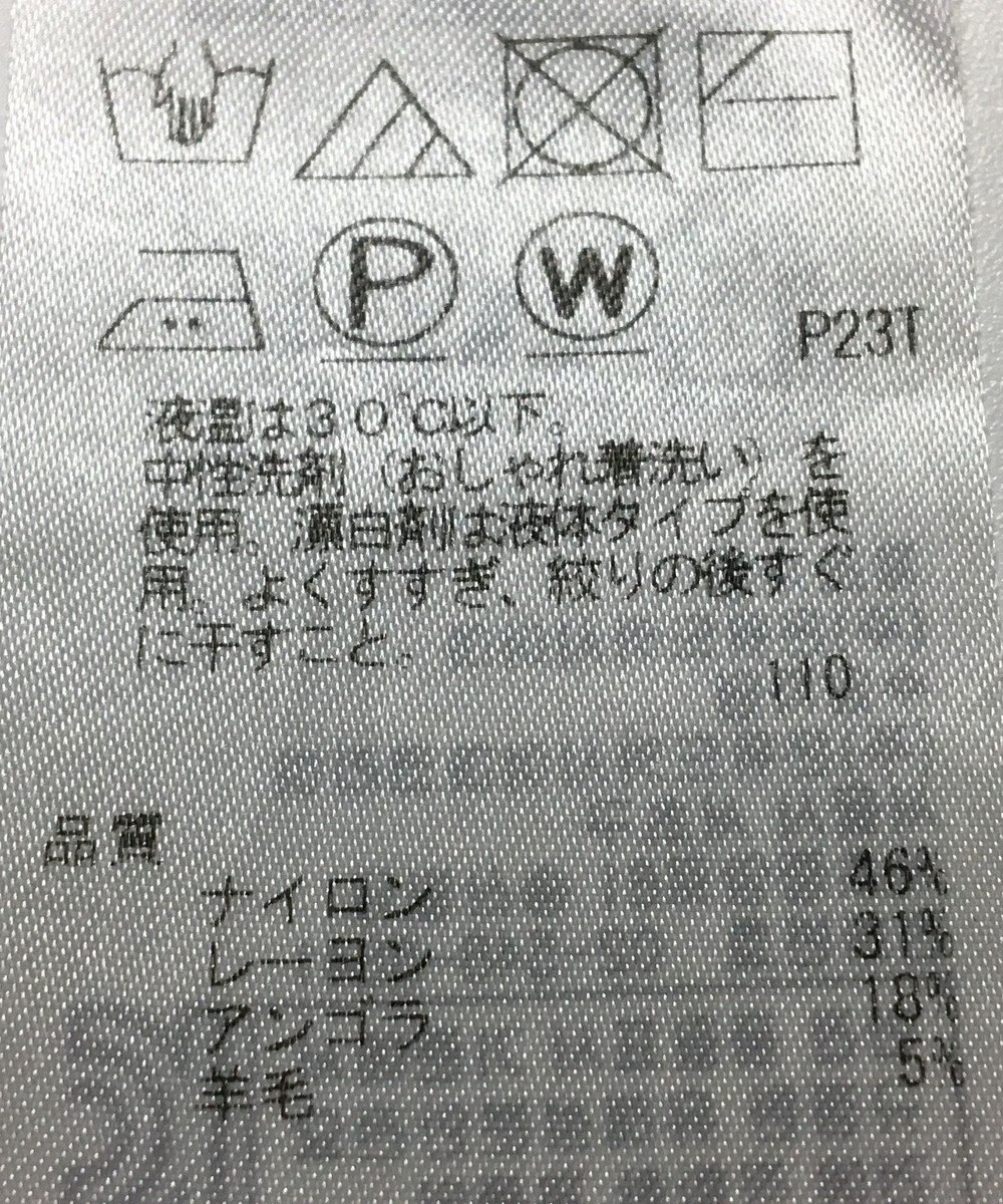 ONWARD Reuse Park 【自由区】ワンピース秋冬 