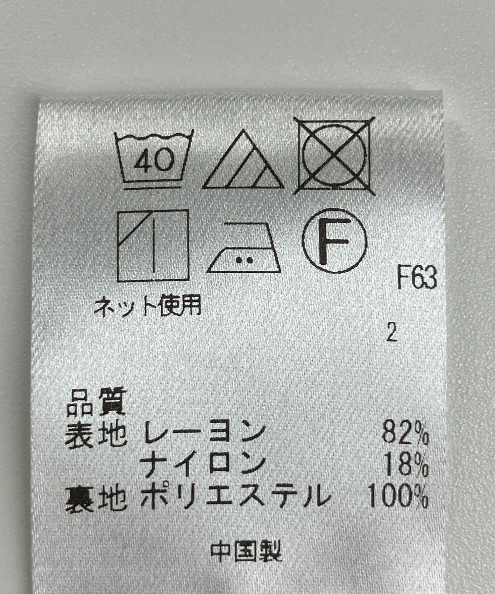 ONWARD Reuse Park 【uncrave】パンツ春夏 