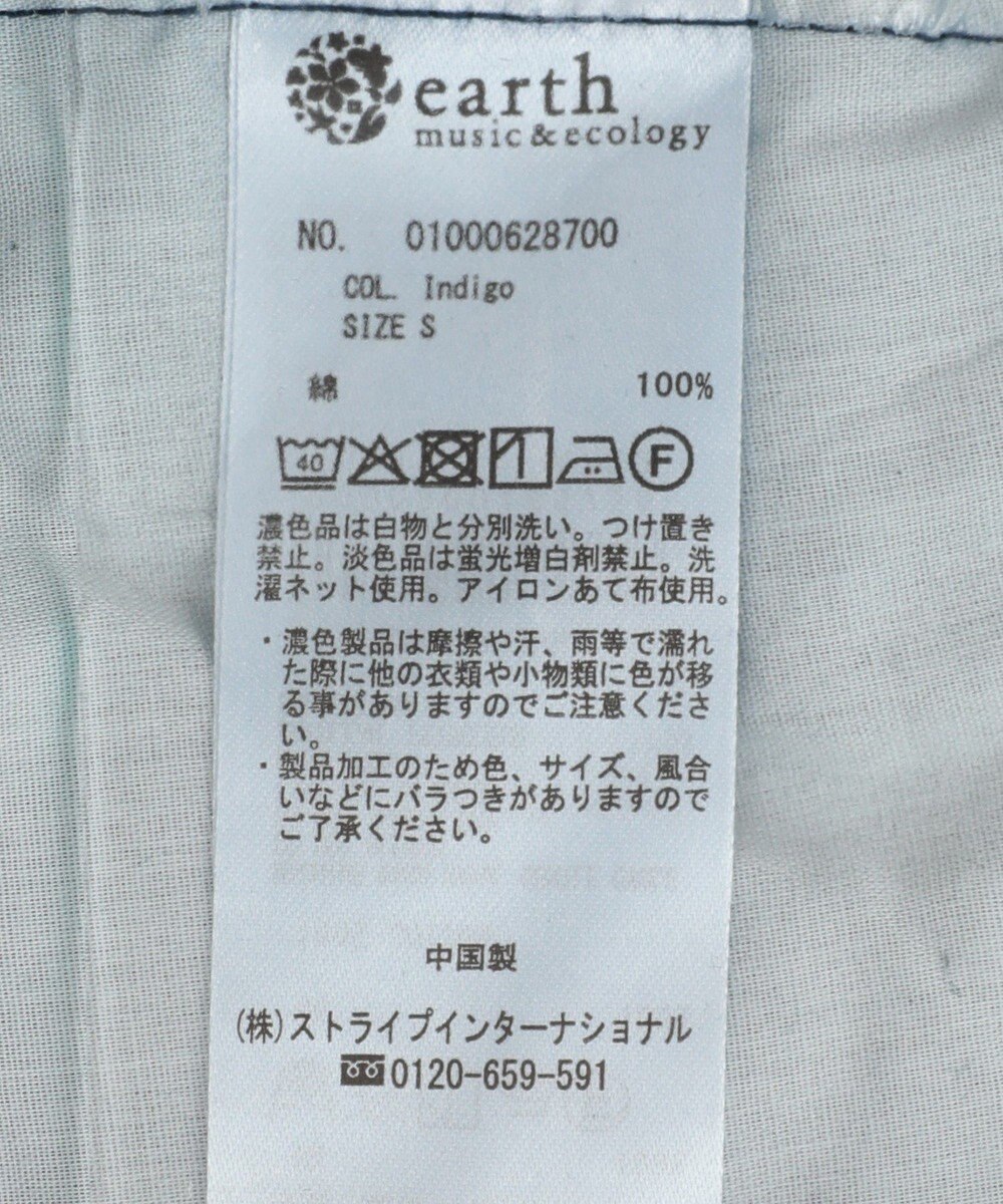 earth music&ecology フロントＺＩＰバックレースアップデニム 