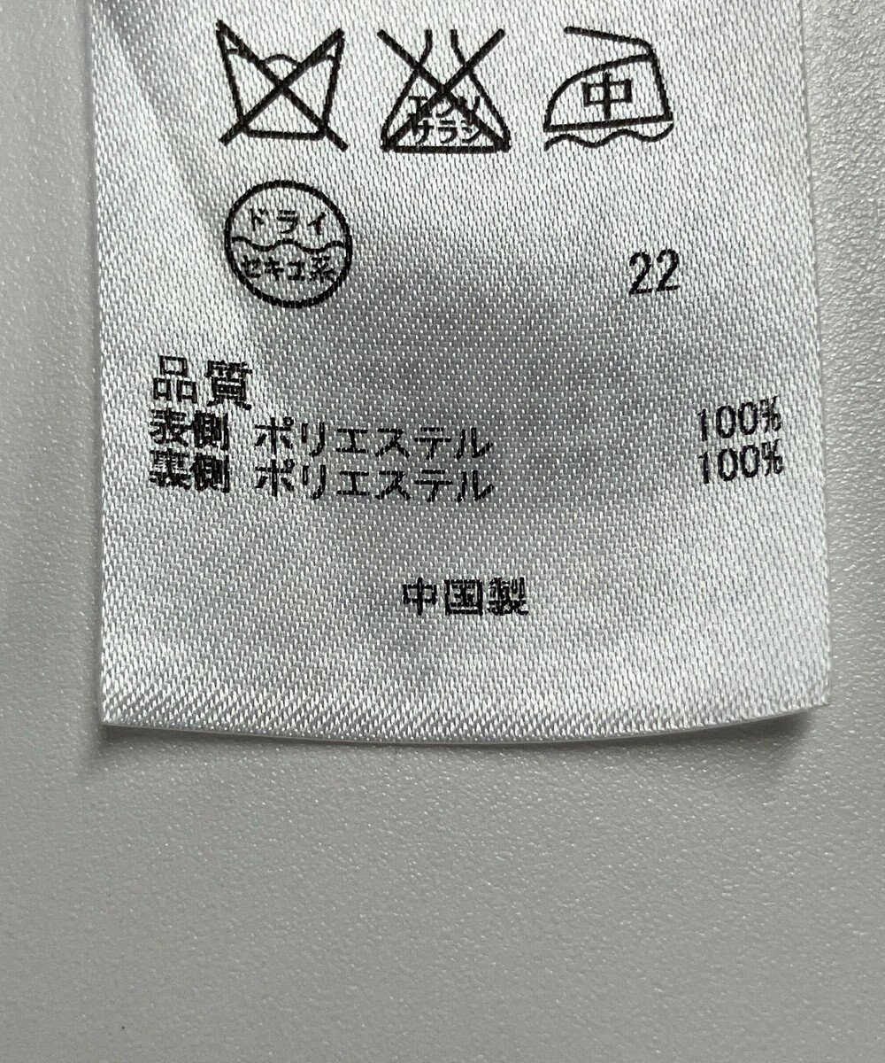 ONWARD Reuse Park 【自由区】ジャケット秋冬 