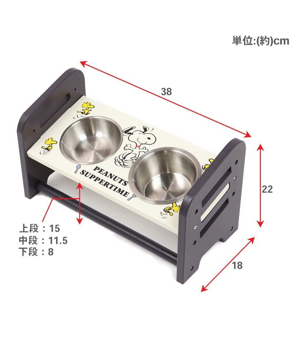 PET PARADISE スヌーピー 高さ調整 えさ皿 