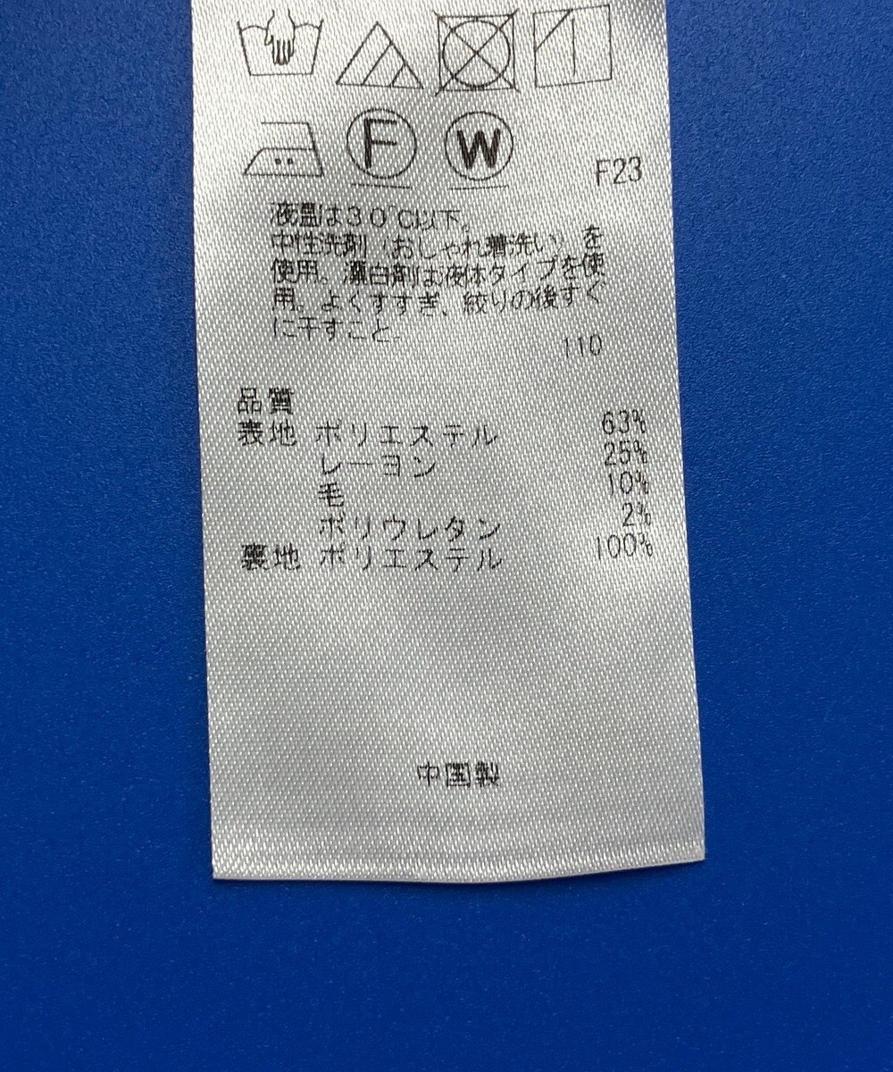 ONWARD Reuse Park 3セット商品/サイズ2【組曲】ニット秋冬×ブラウス秋冬×パンツ秋冬 