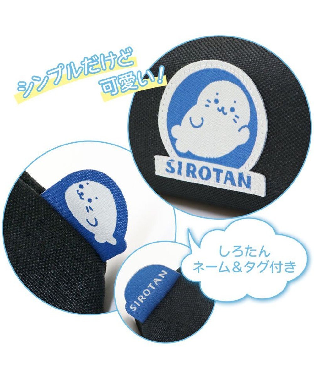 Mother garden しろたん ペンケース 黒色 ペンポーチ 