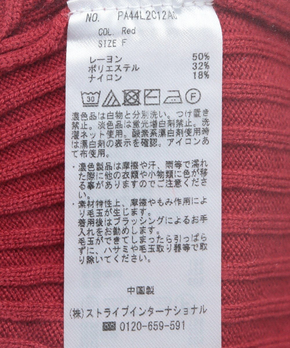 CRAFT STANDARD BOUTIQUE 洗える/とてもちクルーネックリブニットプルオーバー 