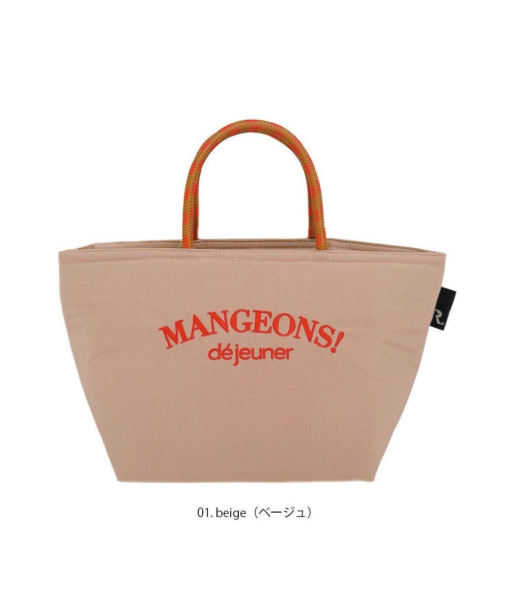 ROOTOTE 1092【簡易保冷】PT.サーモキーパー.デリ-B 