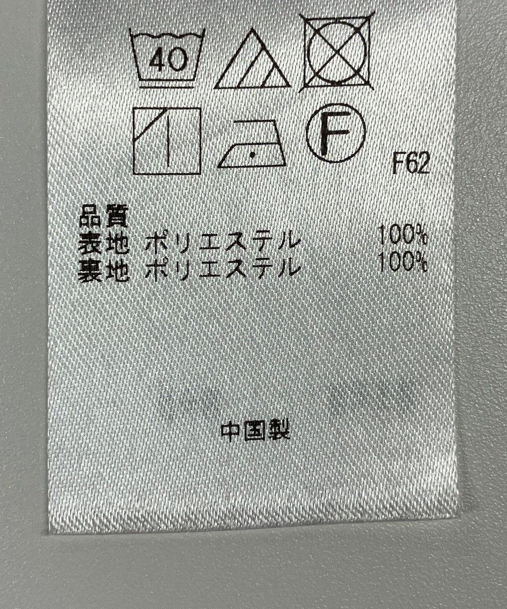 ONWARD Reuse Park 【自由区】スカート秋冬 