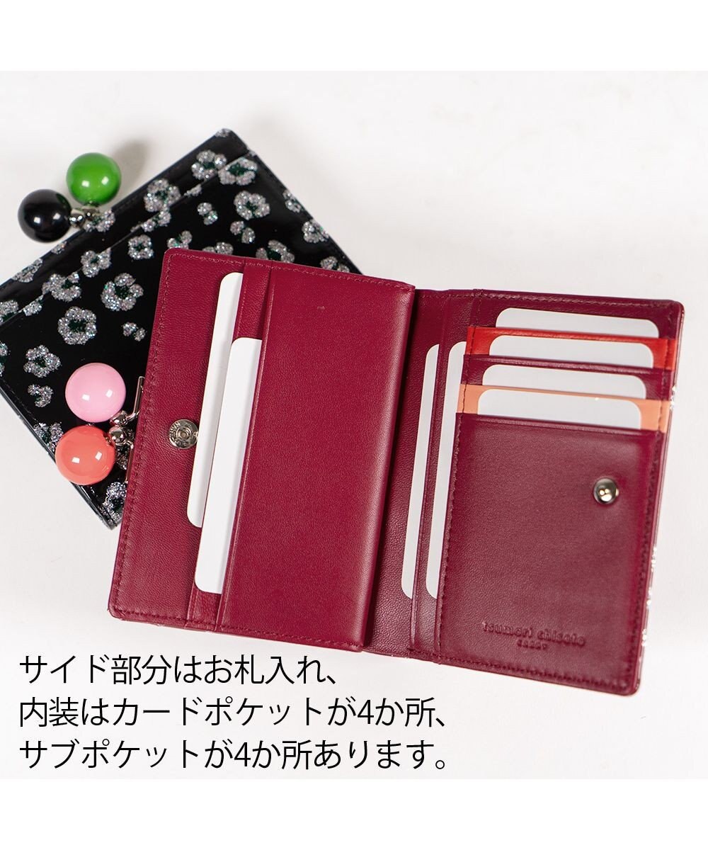 tsumori chisato CARRY グリッターフラワー がま口 2つ折り財布 