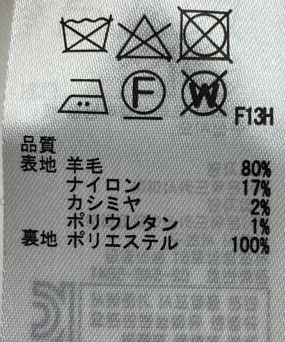 ONWARD Reuse Park 【23区】パンツ秋冬 