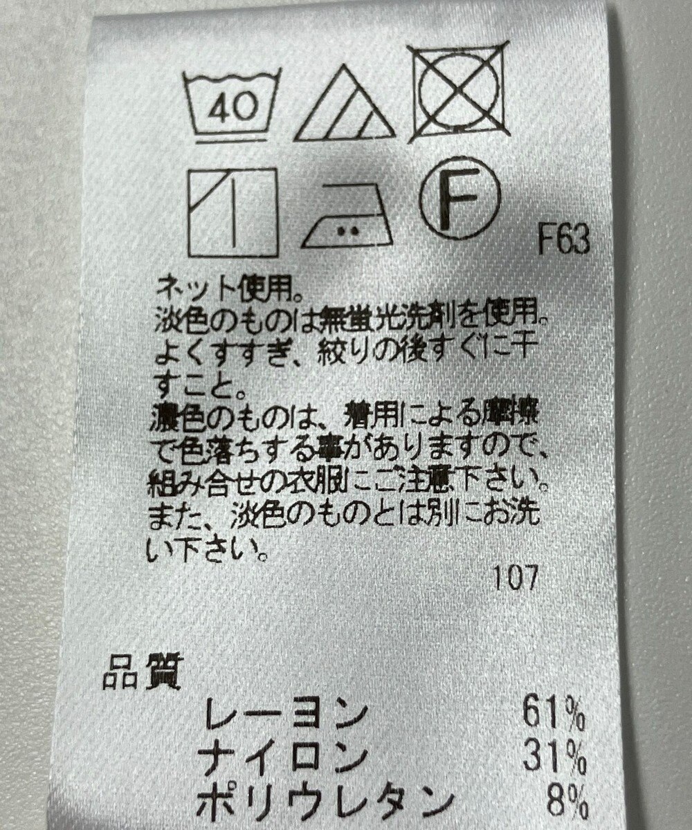 ONWARD Reuse Park 【UNFILO】カットソー春夏 