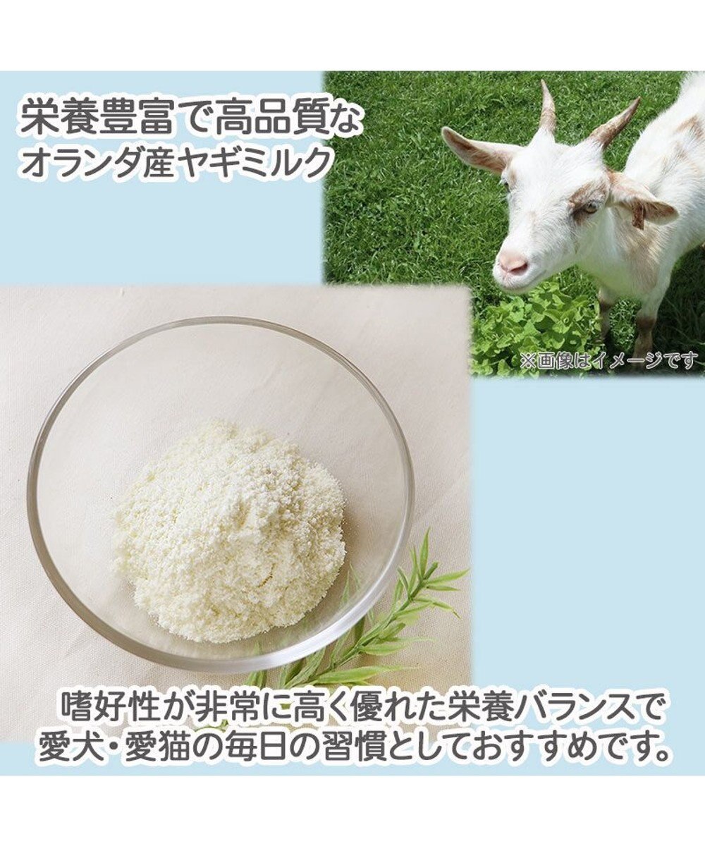 PET PARADISE ペットパラダイス オランダ産 ヤギミルク  ペット用 