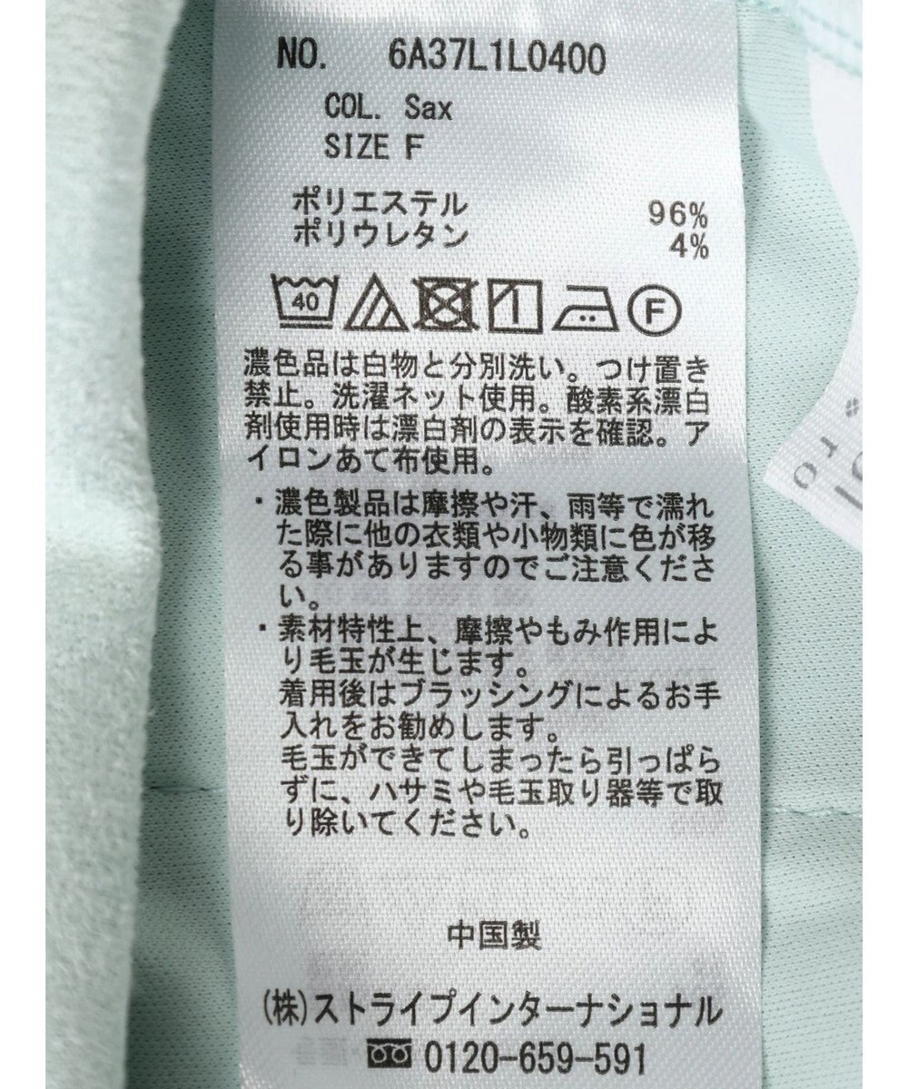 Green Parks マシュマロスエードＩラインスカート 