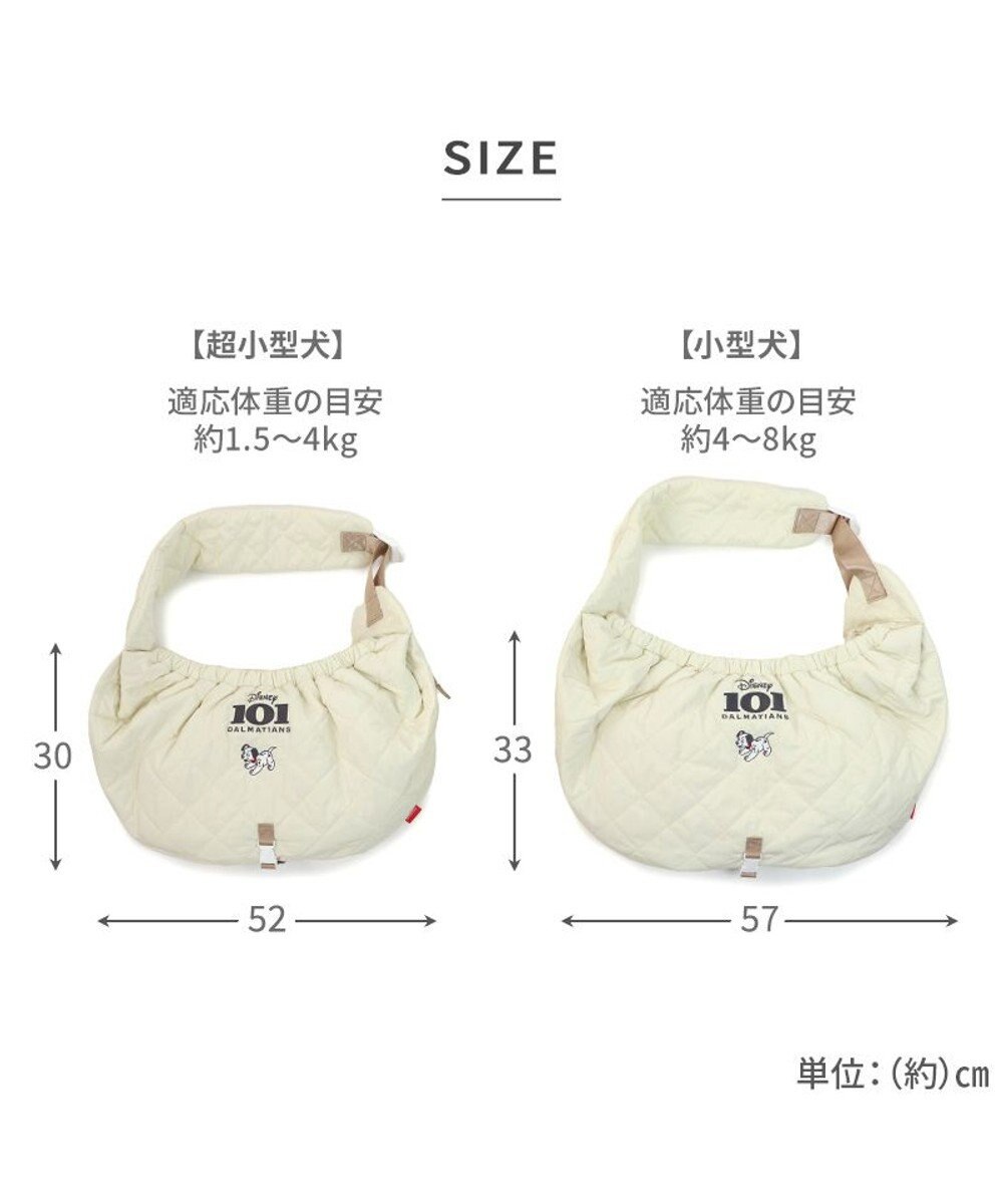 PET PARADISE ディズニー 101匹わんちゃん 撥水キルトスリング キャリーバッグ  小型犬 