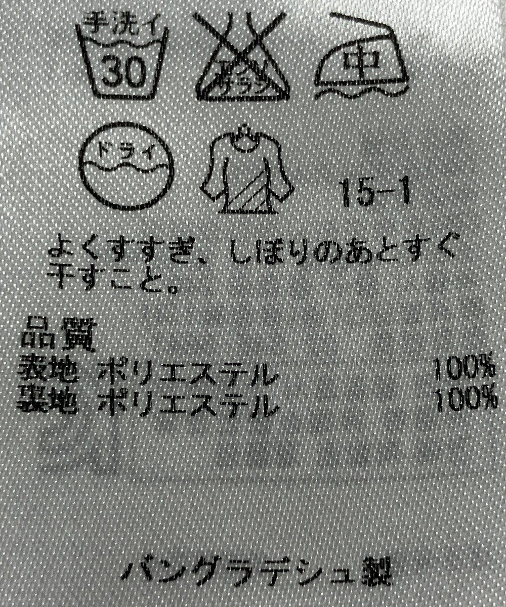 ONWARD Reuse Park 【組曲】スカート春夏 