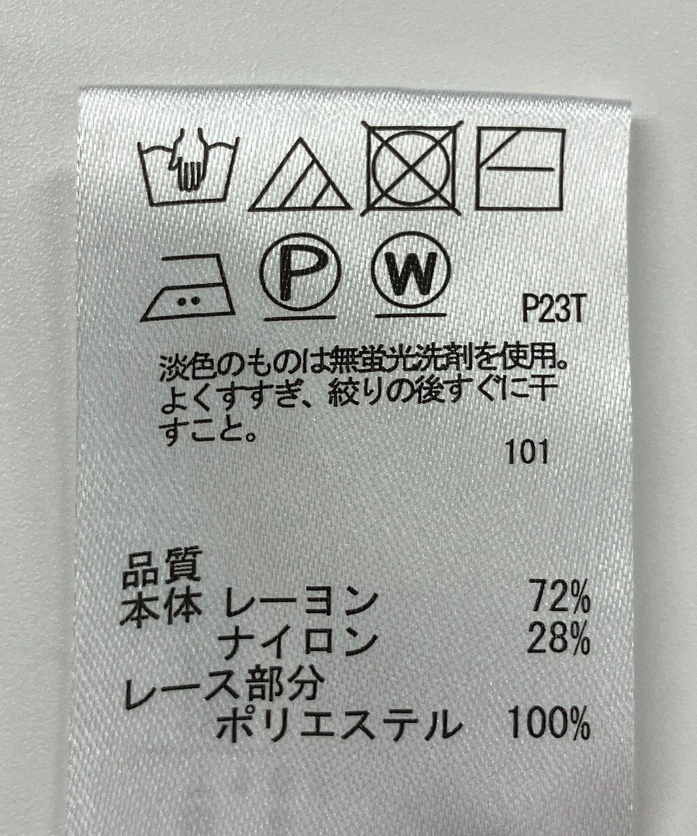ONWARD Reuse Park 【any SiS】ニット春夏 