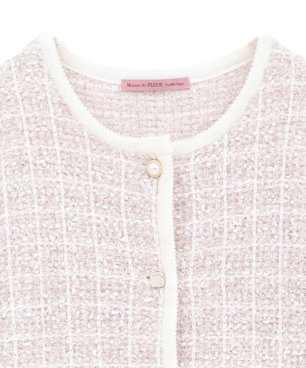 Maison de FLEUR ツイードニットカーディガン 