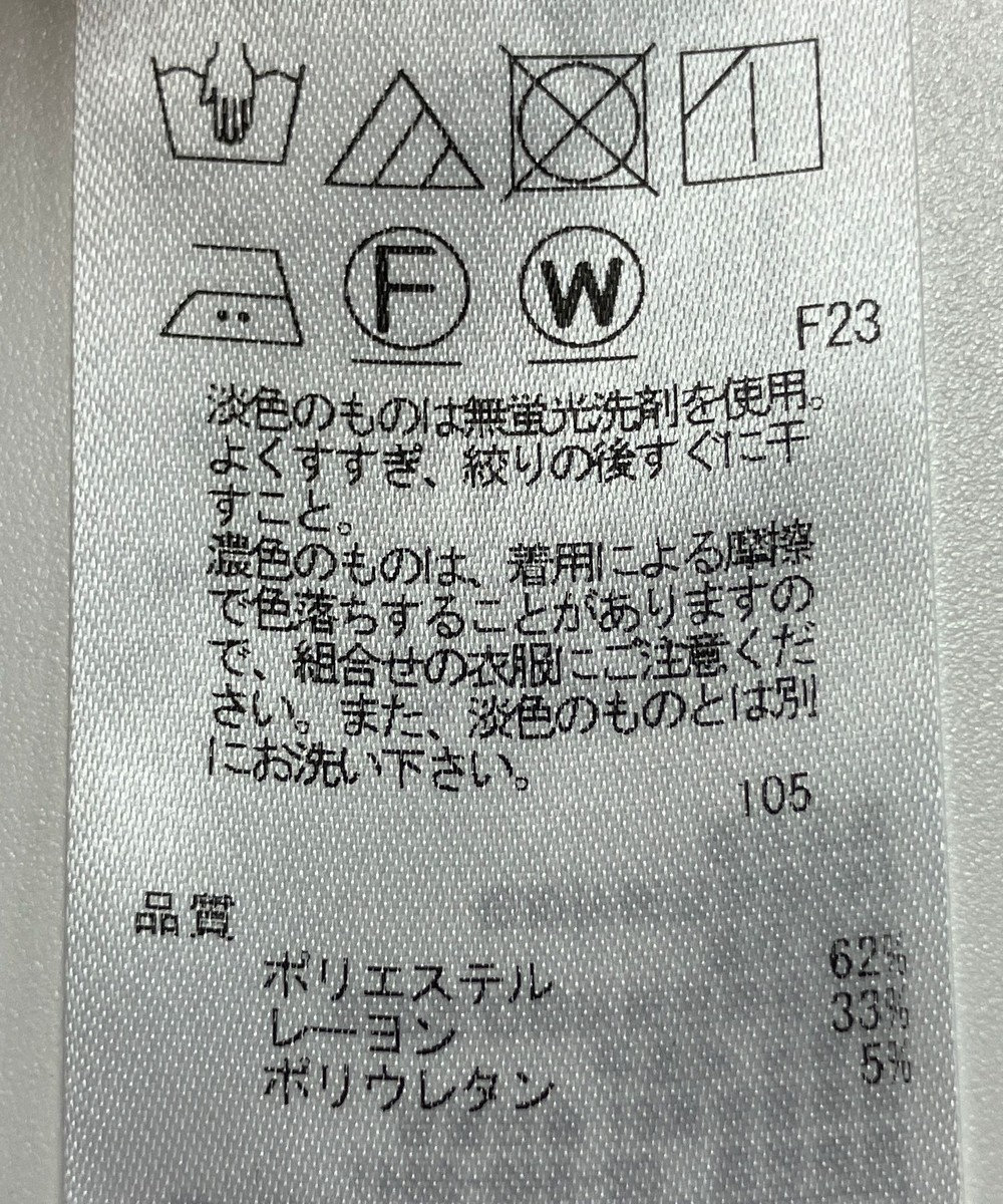 ONWARD Reuse Park 【自由区】パンツ春夏 