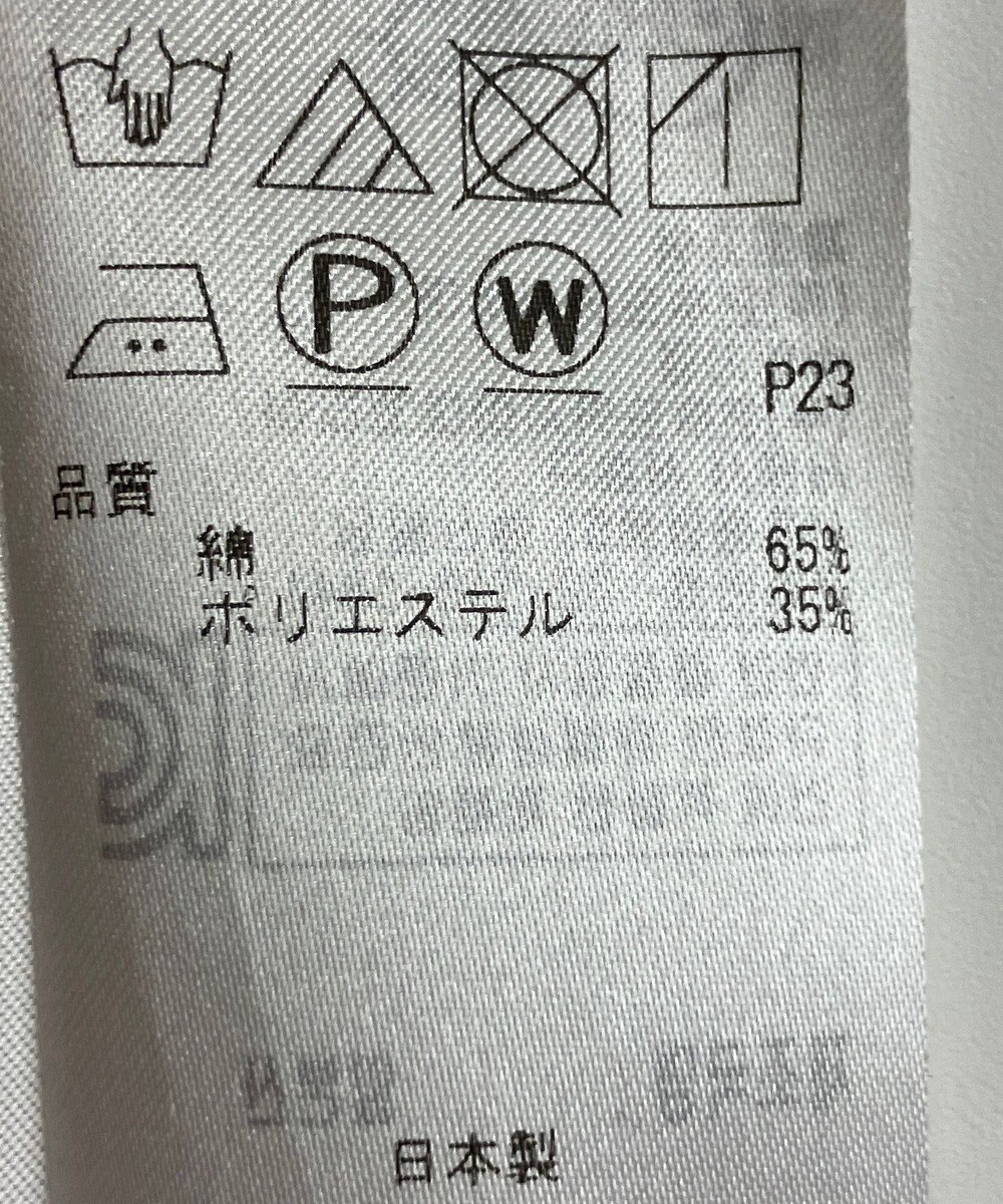 ONWARD Reuse Park 【23区】スカート春夏 