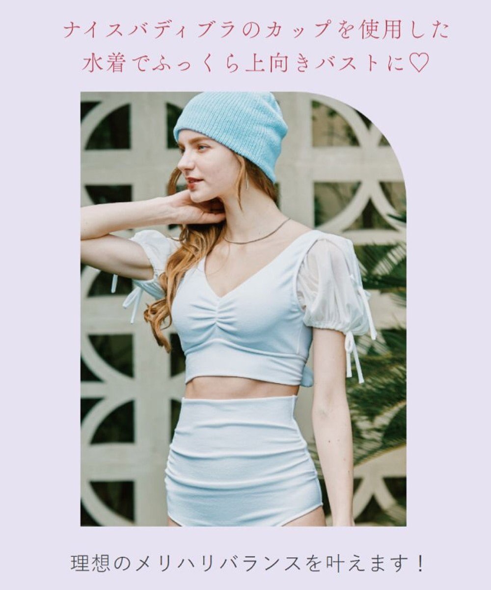 San-ai Resort（三愛水着楽園） 【San-ai Resort×PEACH JOHNコラボ】【ナイスバディ水着】パフスリーブワイヤービキニ　9M・11L　【San-ai Resort（サンアイリゾート）】 