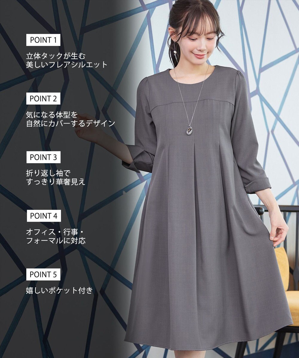 Tiaclasse L ボックスタックAラインワンピース 