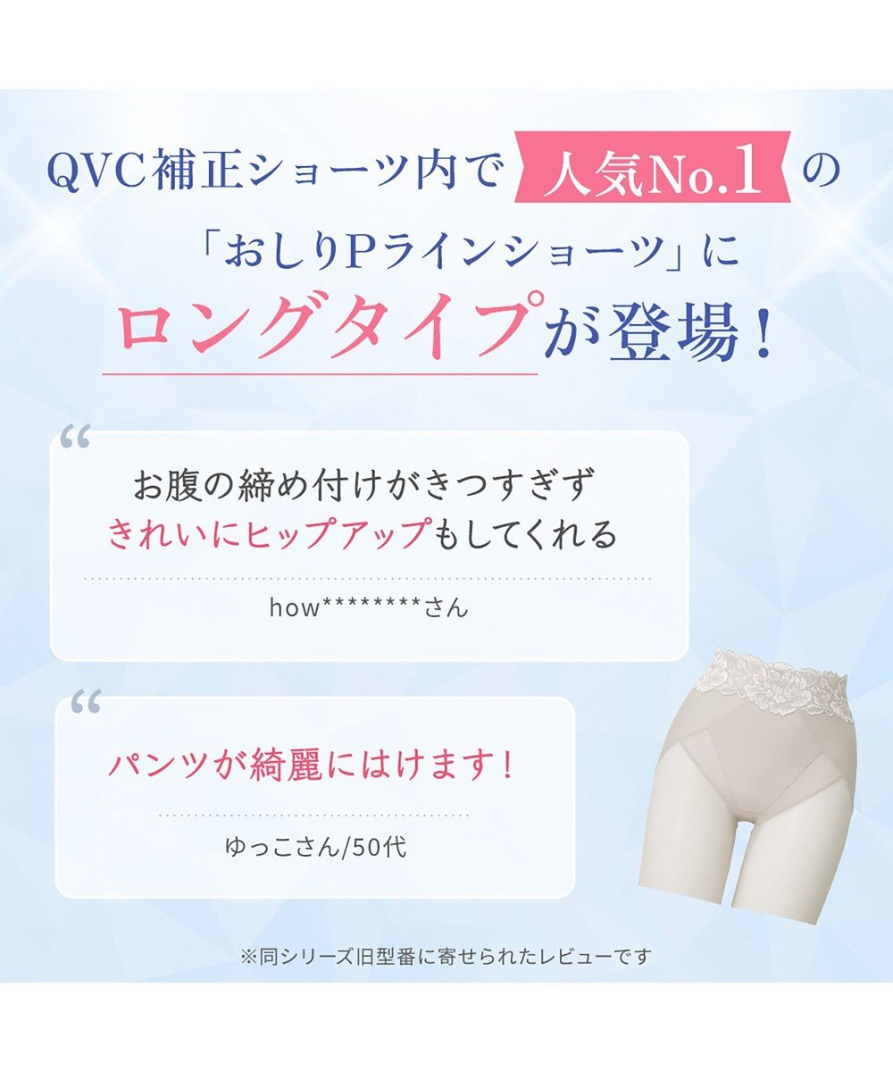 BRADELIS New York 【BRADELIS NewYork peace】おしりPラインヒップラップロングショーツ25 ブラデリス 