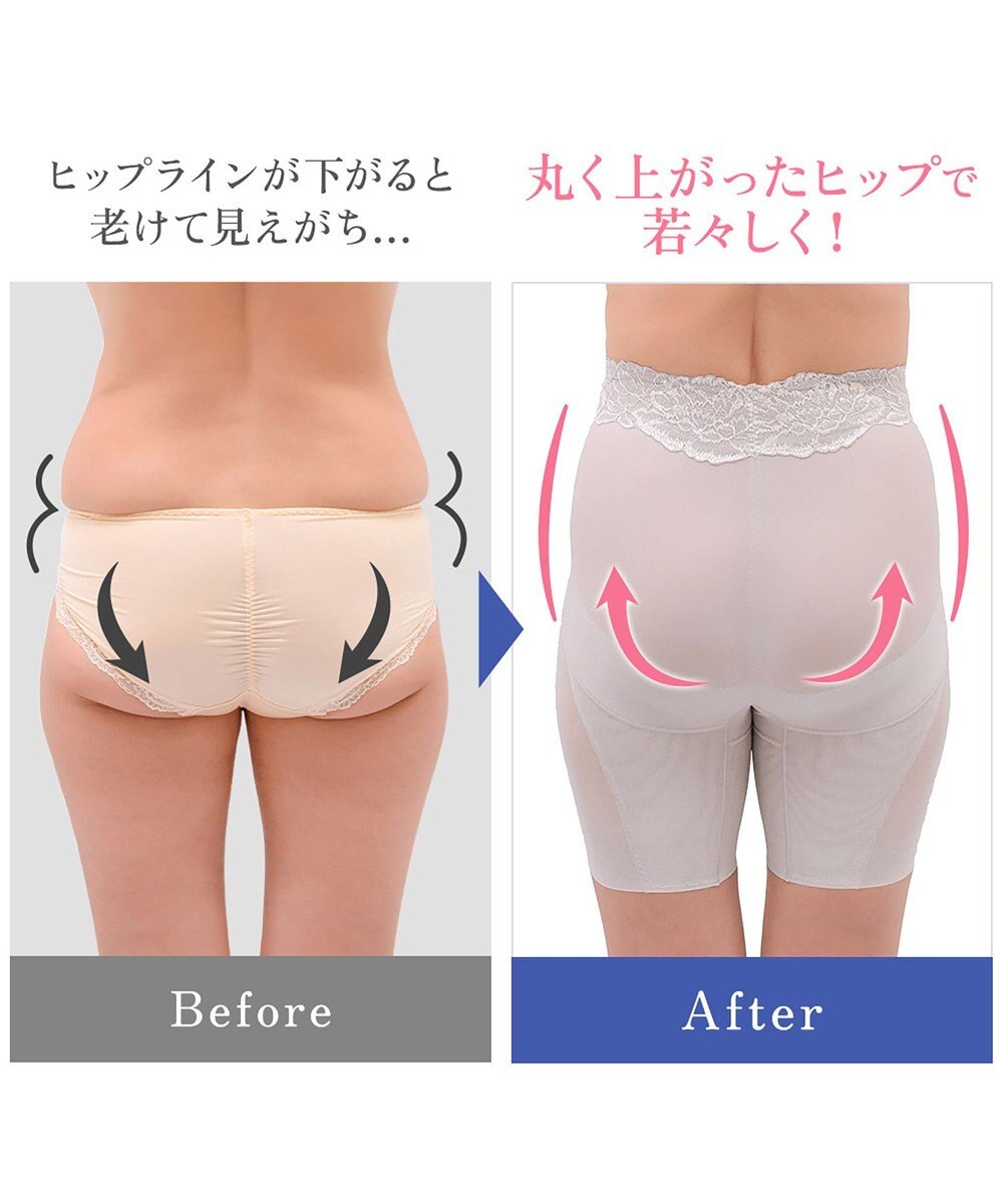 BRADELIS New York 【BRADELIS NewYork peace】おしりPラインヒップラップロングショーツ25 ブラデリス 