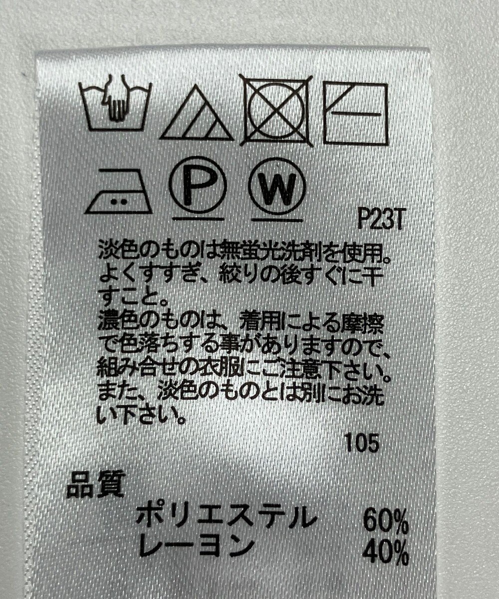 ONWARD Reuse Park 【any FAM】ニット春夏 