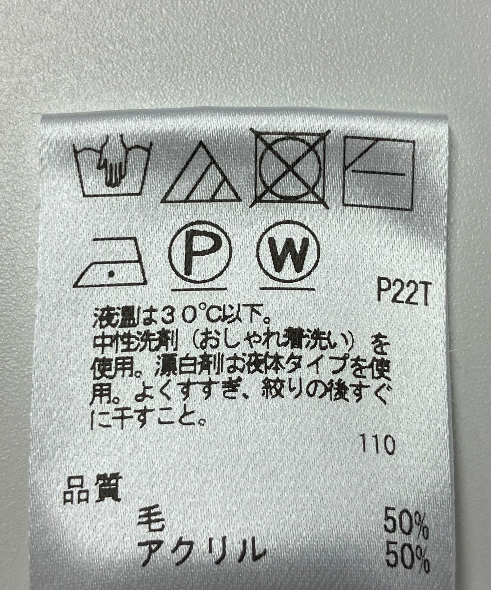 ONWARD Reuse Park 【UNFILO】ニット秋冬 