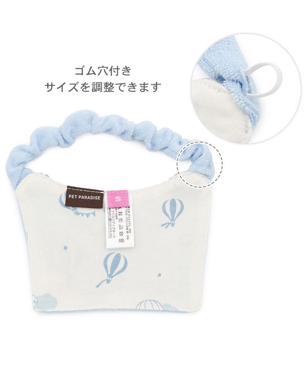 PET PARADISE ペットパラダイス やさしい スタイ 《気球柄》 中型犬 