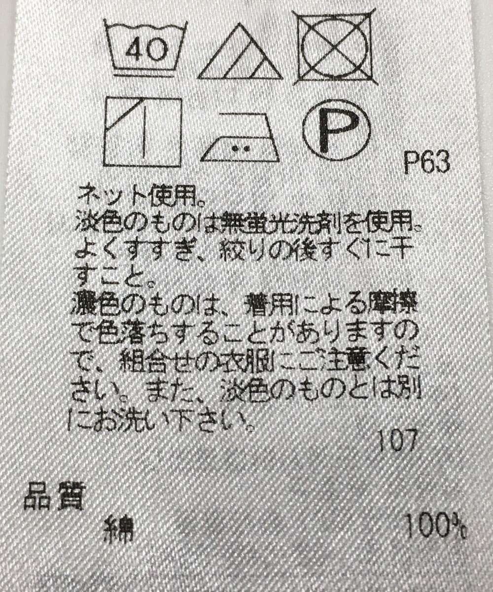 ONWARD Reuse Park 【自由区】カットソー秋冬 