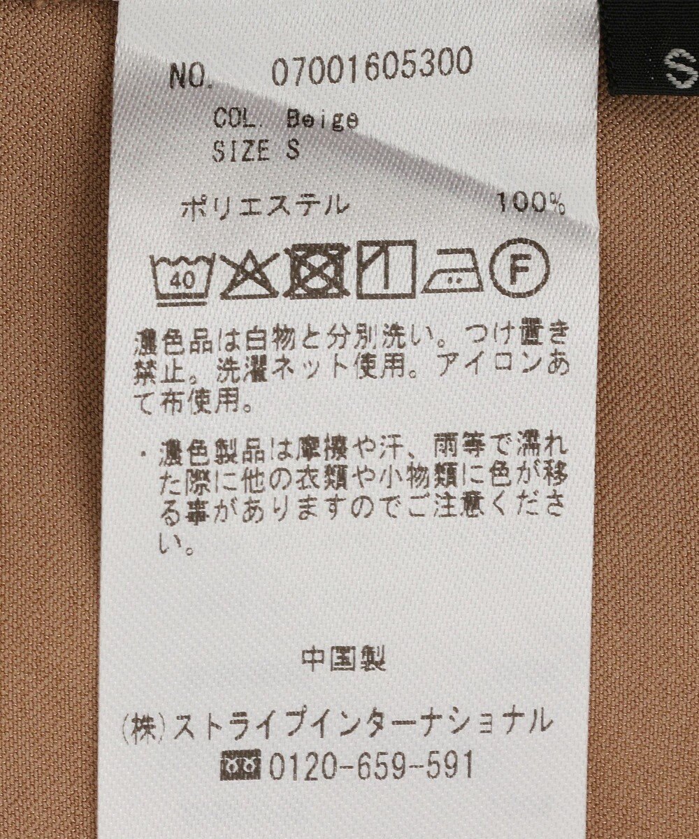 YECCA VECCA シャイニーツイルナロースカート 