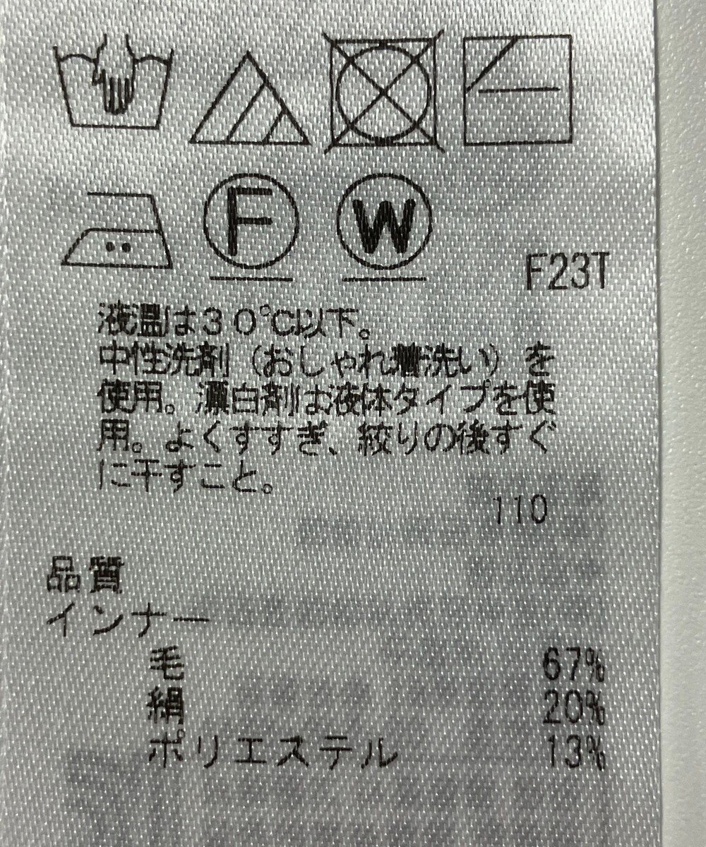 ONWARD Reuse Park 【23区】ニット秋冬 