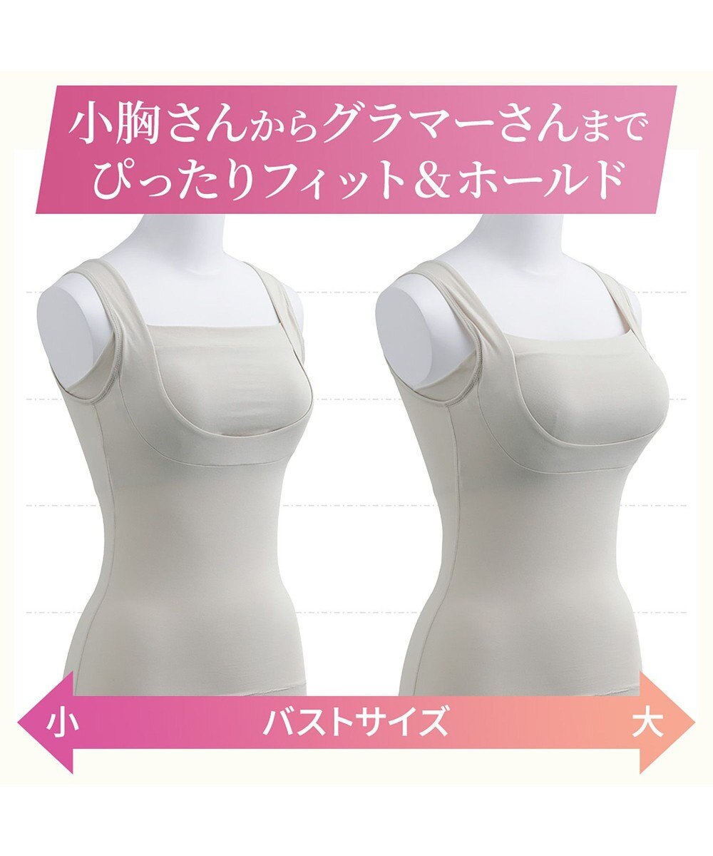 BRADELIS New York 【BRADELIS NewYork peace】綿混楽々バストキープブラキャミ24 ブラデリス 綿混素材で快適に補正 ブラトップ DB524203 