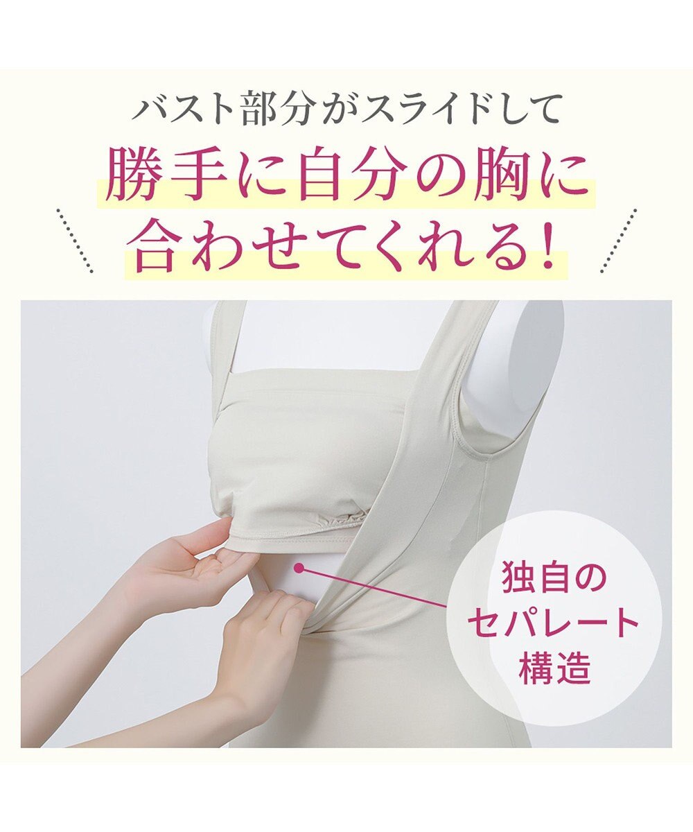 BRADELIS New York 【BRADELIS NewYork peace】綿混楽々バストキープブラキャミ24 ブラデリス 綿混素材で快適に補正 ブラトップ DB524203 