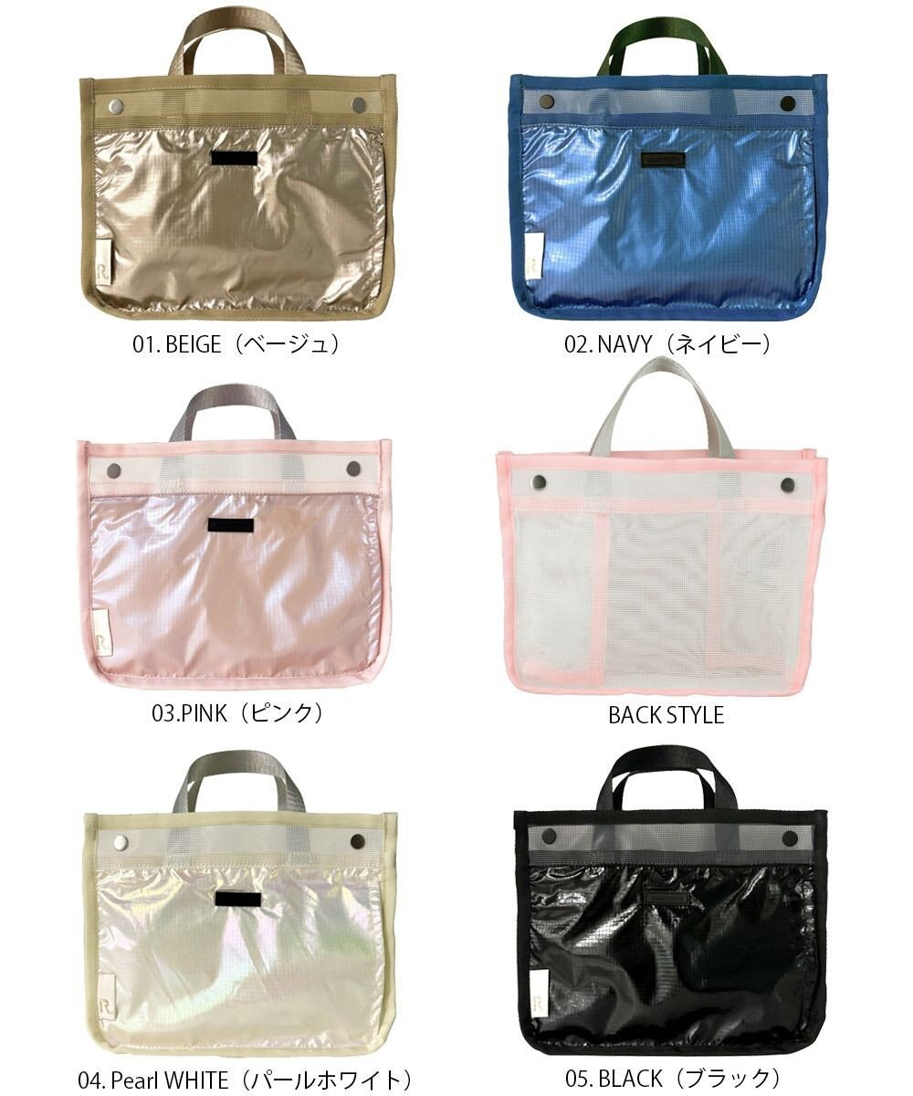 ROOTOTE 1063【バッグインバッグにも】 LT.スパルー.ルミエ-A 