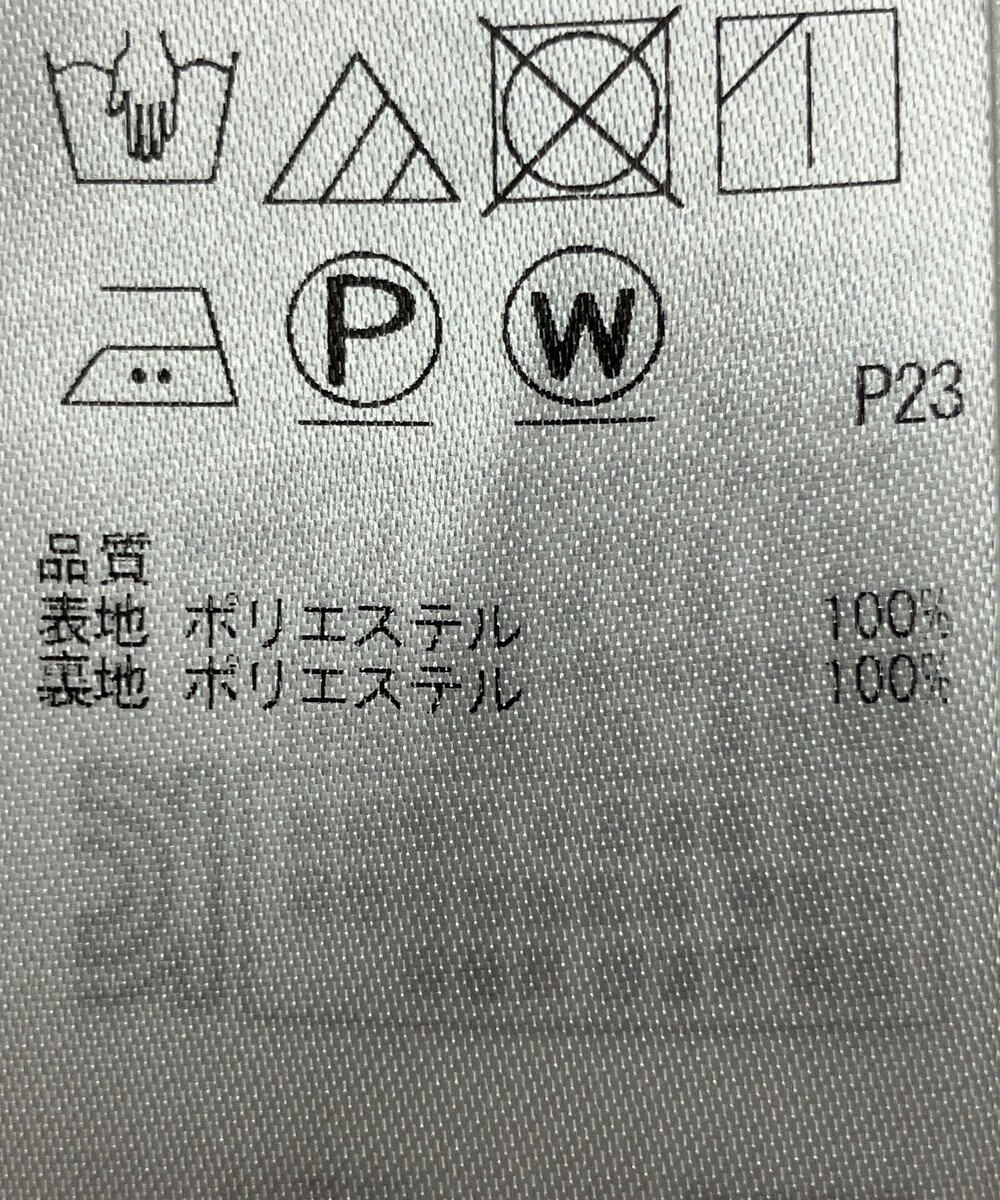 ONWARD Reuse Park 【組曲】スカート春夏 