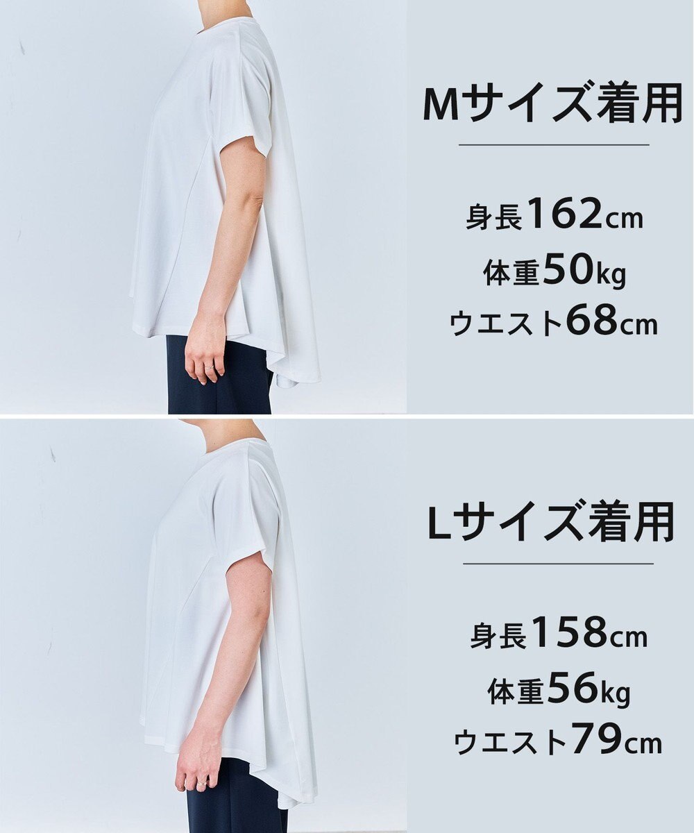 UNFILO 【一部店舗限定カラー】BEAUTY FORM-T フレアTシャツ 