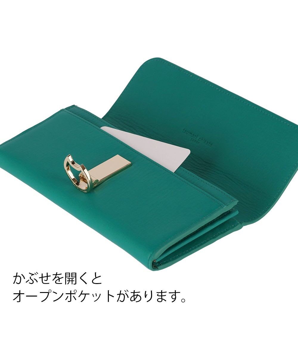 tsumori chisato CARRY ネコおこし 長財布 かぶせタイプ 