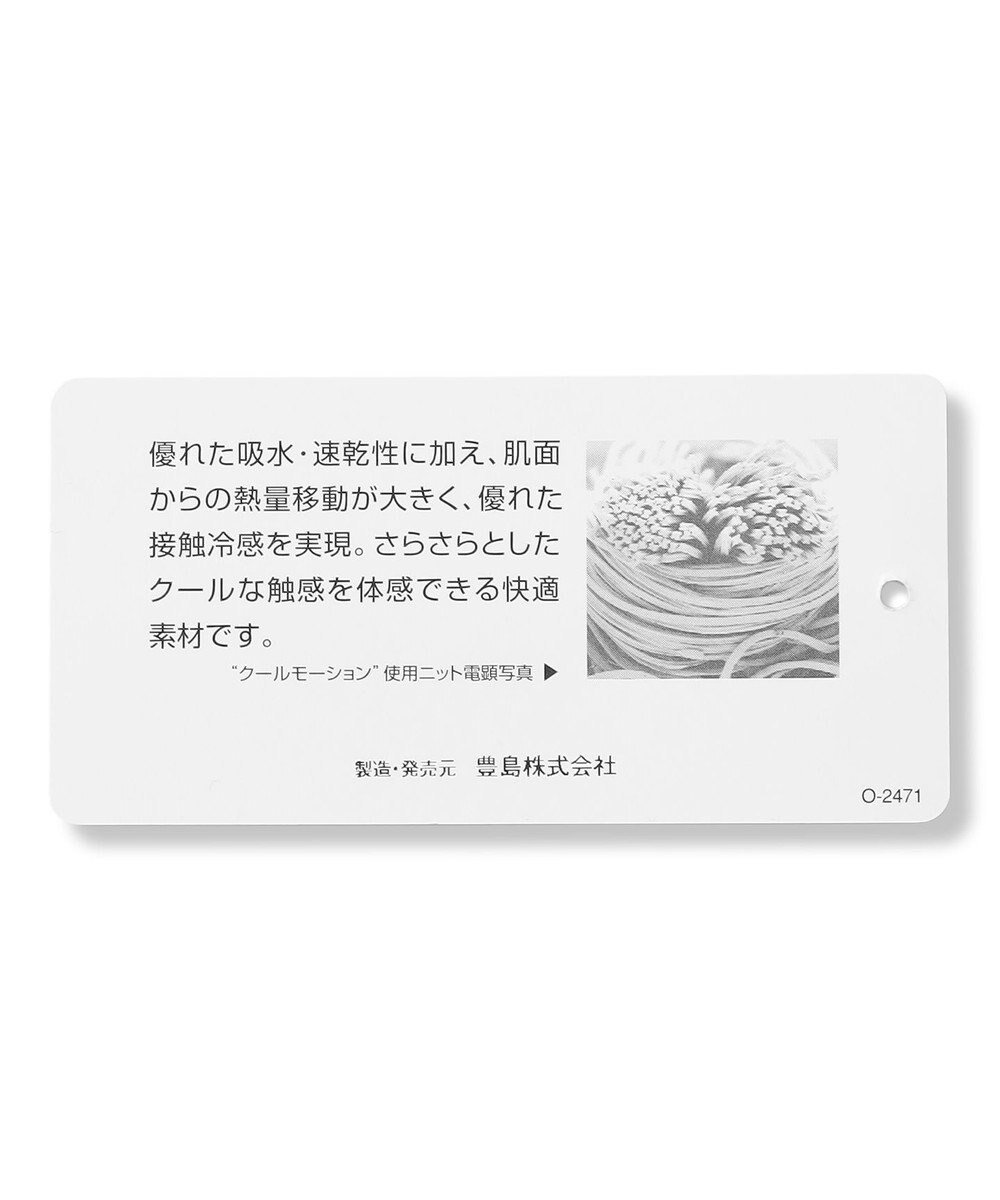 GOTAIRIKU チノ以上スラックス未満のドレス感【接触冷感/吸水速乾/ストレッチ】クールモーション コットンパンツ 