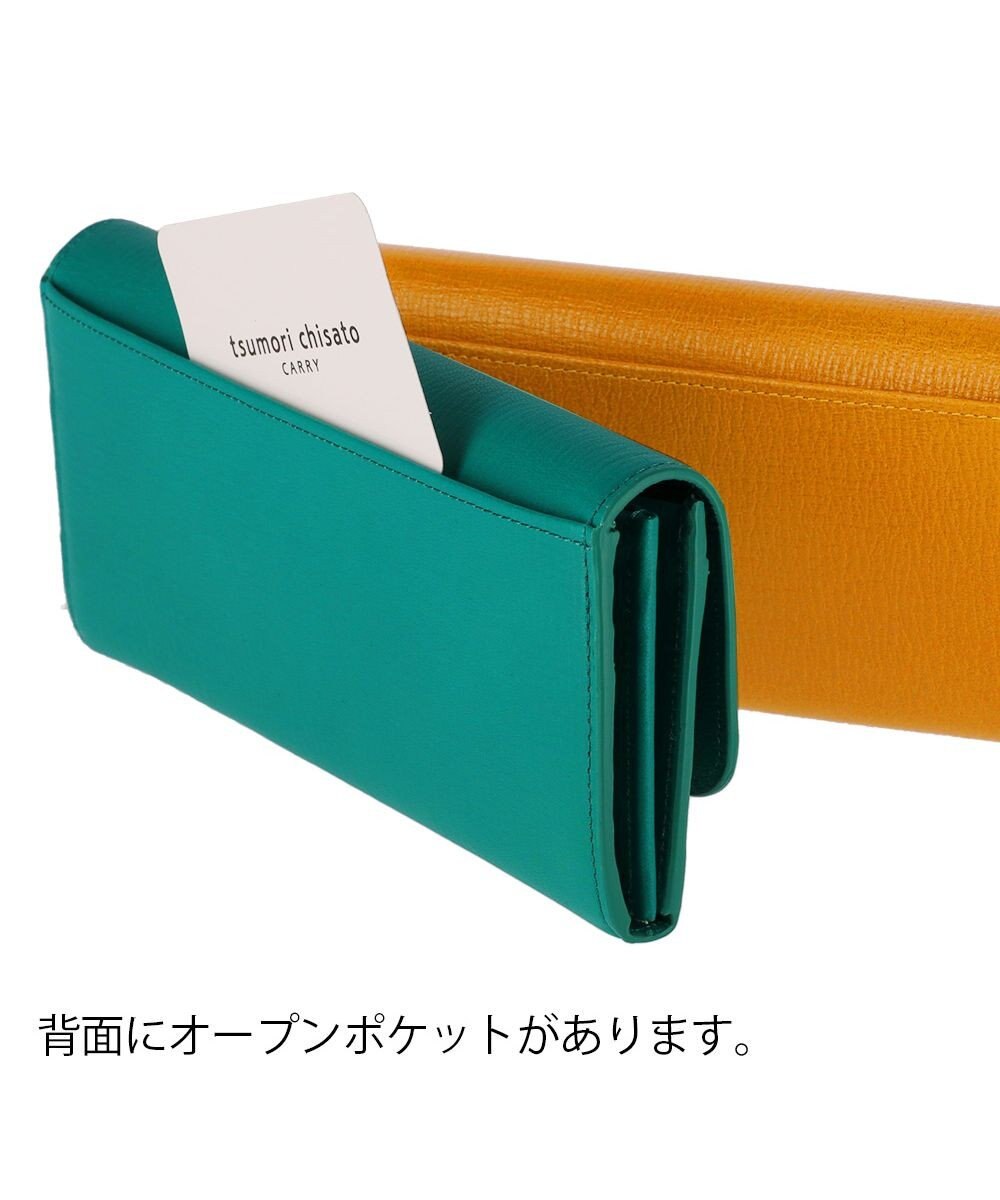 tsumori chisato CARRY ネコおこし 長財布 かぶせタイプ 