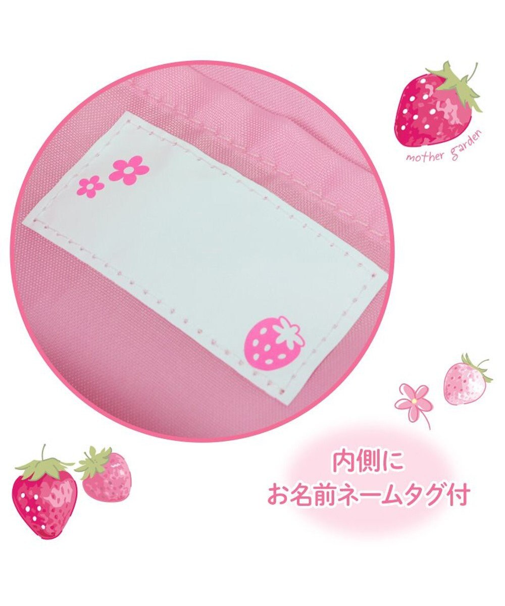 Mother garden マザーガーデン 野いちご 通園・通学バッグ 3点セット 《スケッチ柄》 