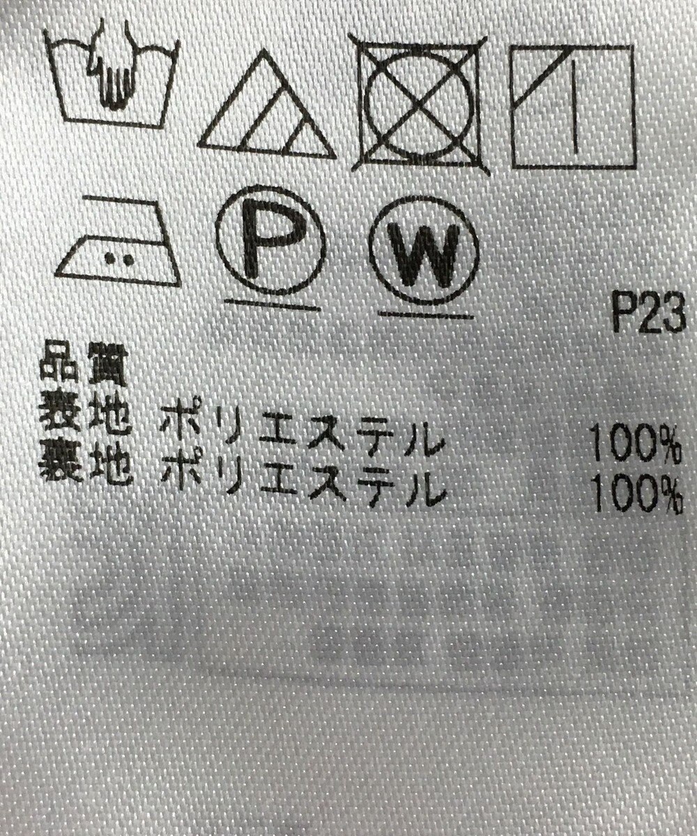 ONWARD Reuse Park 【組曲】パンツ春夏 