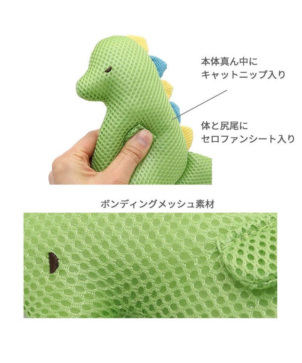 PET PARADISE 猫 おもちゃ メッシュ トイ 恐竜 